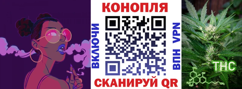 Купить наркотики сайты Балтийск Каннабис  Мефедрон  COCAIN  Alpha PVP  ГАШИШ 