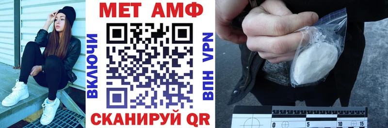 Амфетамин Розовый  Балтийск 