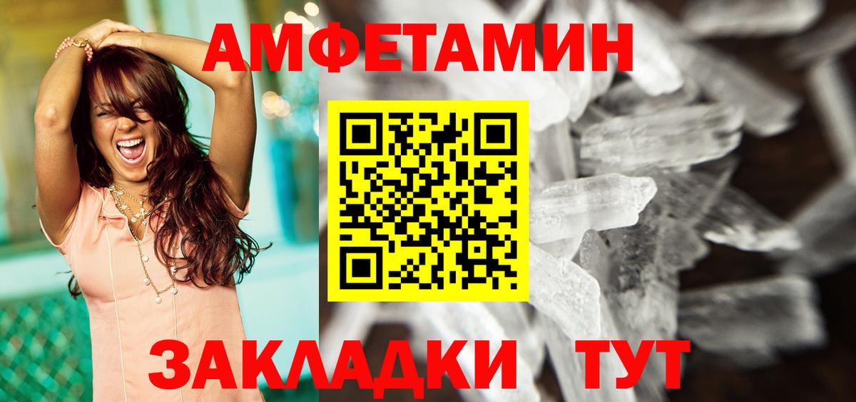 АМФ 98% Балтийск