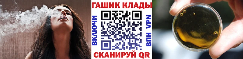 Гашиш VHQ  kraken ссылки  Балтийск  где продают наркотики 