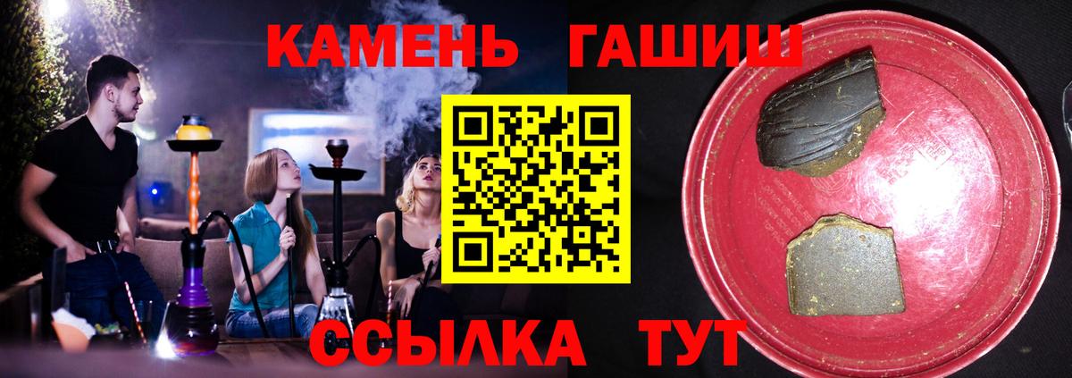 Гашиш AMNESIA HAZE  ГАШ убойный  ГАШ  Балтийск  Вход с VPN 