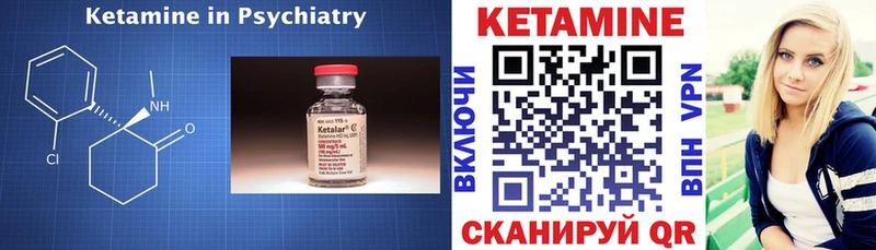 darknet официальный сайт  Балтийск  КЕТАМИН ketamine 