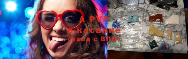 бутик Арсеньев