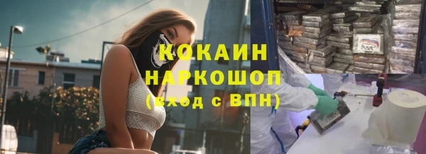 скорость mdpv Армянск