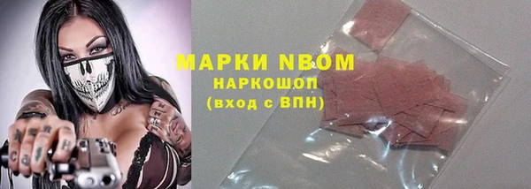 бутик Арсеньев