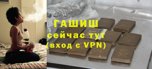 скорость mdpv Армянск