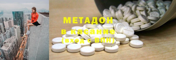 метадон Аркадак