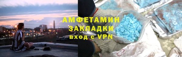 бутик Арсеньев