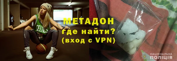 метадон Аркадак