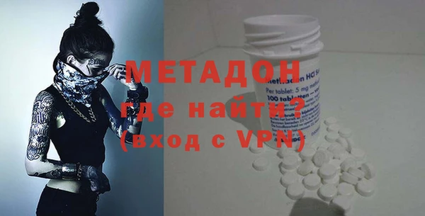 метадон Аркадак