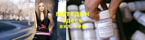 бутик Арсеньев