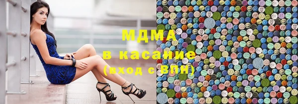 скорость mdpv Армянск