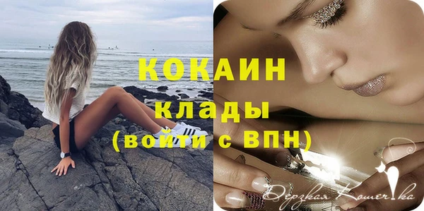 бутик Арсеньев