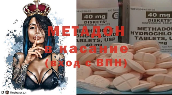 бутик Арсеньев