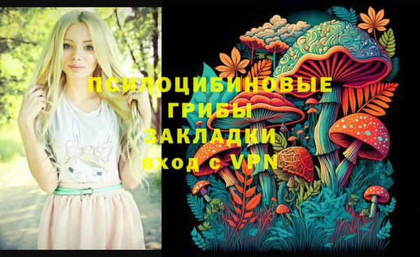 бутик Арсеньев
