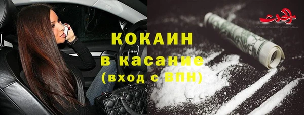 бутик Арсеньев