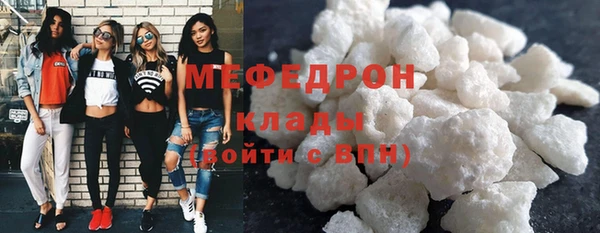бутик Арсеньев
