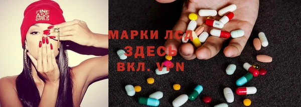бутик Арсеньев