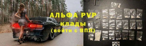 скорость mdpv Армянск