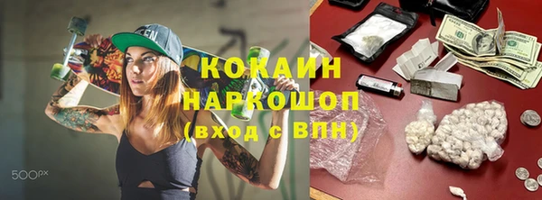 метадон Аркадак