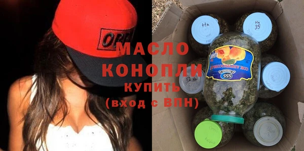 бутик Арсеньев