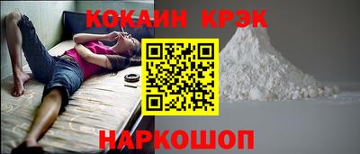 меф VHQ Новокубанск