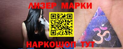 ALPHA PVP Новодвинск