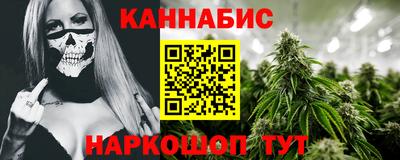 меф VHQ Новокубанск