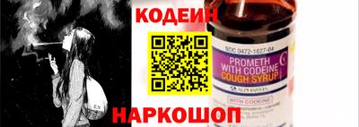 ALPHA PVP Новодвинск