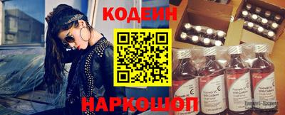 меф VHQ Новокубанск
