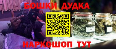 меф VHQ Новокубанск