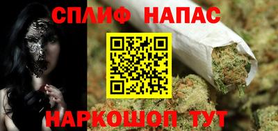 меф VHQ Новокубанск