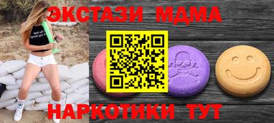 сатива Новозыбков