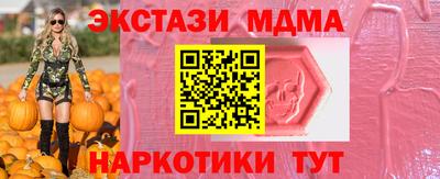 шишки Вышний Волочёк