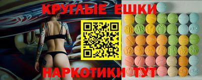 меф VHQ Новокубанск