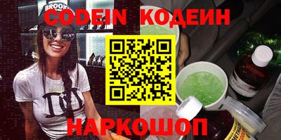 сатива Новозыбков