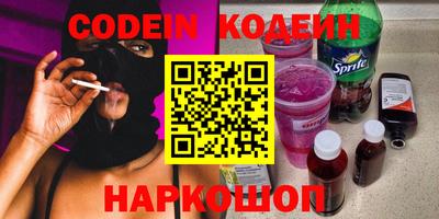 ALPHA PVP Новодвинск
