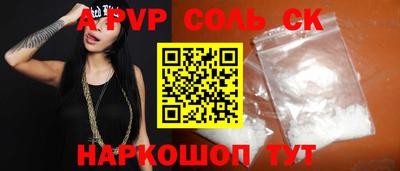 сатива Новозыбков