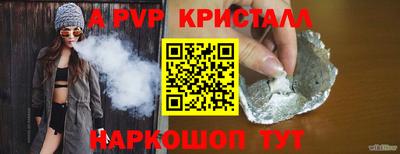 ALPHA PVP Новодвинск