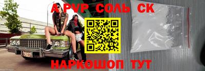меф VHQ Новокубанск
