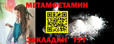 сатива Новозыбков