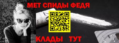 сатива Новозыбков