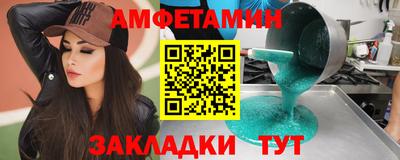 сатива Новозыбков