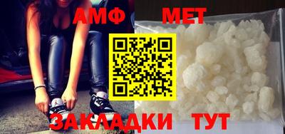 ALPHA PVP Новодвинск