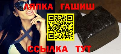 меф VHQ Новокубанск