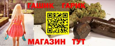 сатива Новозыбков