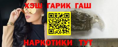 меф VHQ Новокубанск