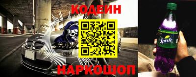 ALPHA PVP Новодвинск