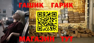 сатива Новозыбков