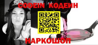 меф VHQ Новокубанск